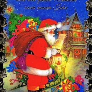 Weihnachtskarte, Lustiger Weihnachtsmann, 22-3323